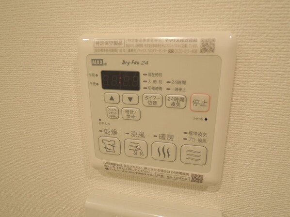 プレサンス梅田東アルファの物件内観写真